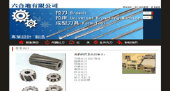 Desktop Screenshot of broach.seo080.com