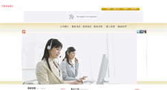 Desktop Screenshot of 104.seo080.com